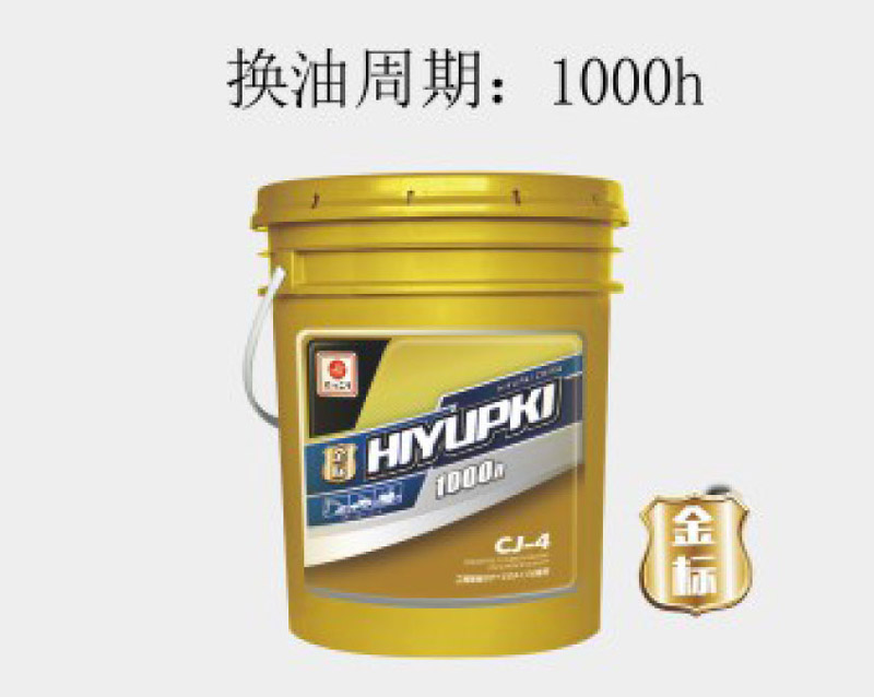CJ-4 工程機械長(cháng)效柴油機油