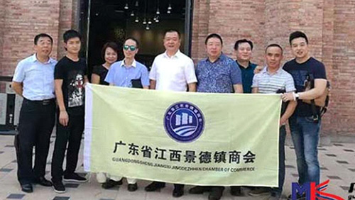 廣東銘科參團(tuán)廣東省江西景德鎮(zhèn)商會(huì)來景考察