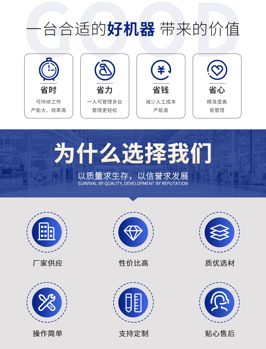 MK-350 枕式伺服包裝機(jī)