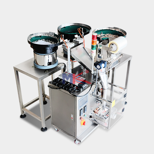 MK-LS3 家居,電器,配件點(diǎn)數(shù)包裝機(jī)