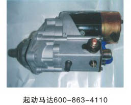 起動(dòng)馬達600-863-4110